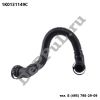 Шланг воздушный Audi A3 (08-13), Skoda Octavia (04-13), VW Golf (04-14) (1K0131149C / DEA31149)
